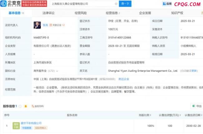 张亮麻辣烫没张亮了 创始人退出直接持股行列
