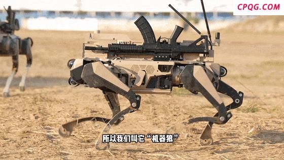 机器狗 机器狼 无人作战新力量