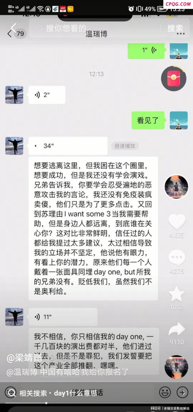 王晨策接送王楚钦上下学 北大新生报到记