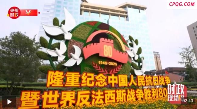 见证祖国强盛时刻 吾辈更添奋进底气