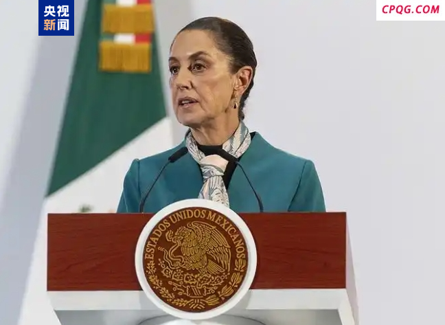墨西哥总统：绝不允许美国在墨境内进行军事行动