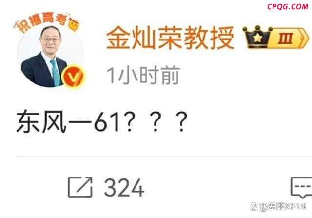 看完阅兵戒断不了一点 军迷破防新装备亮相