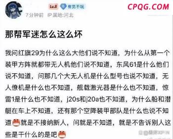 为什么没有东风51东风61和东风5C谁威力更大？ 三车才能拉得下