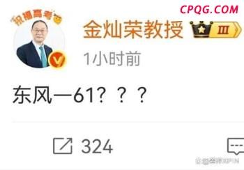 俄外交部发言人中文送祝福 温馨寄语侨胞子女
