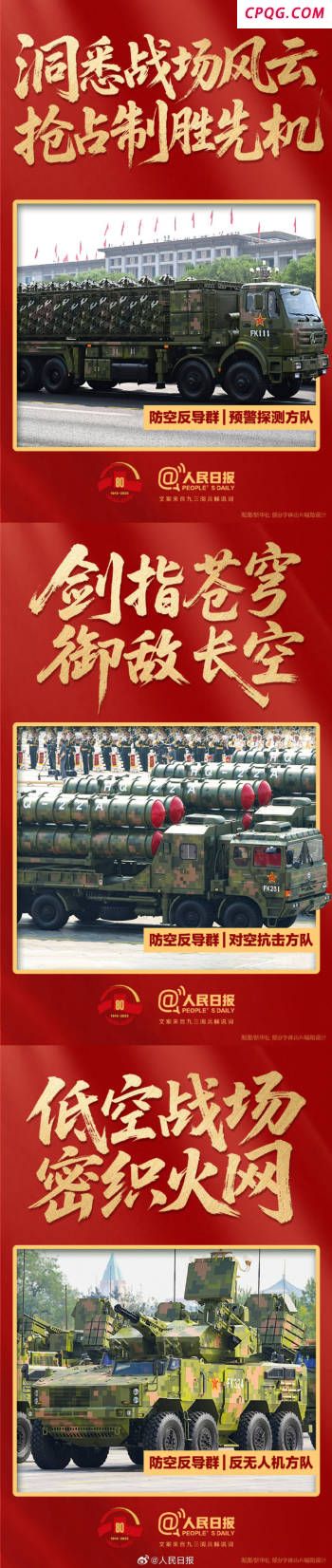 美军称炸毁委内瑞拉运毒船 视频真实性遭质疑