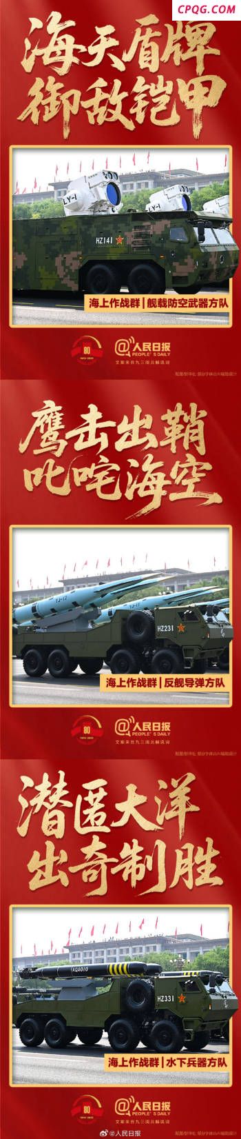 以色列总理官邸附近汽车起火 抗议活动引发纵火事件