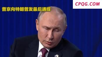 墨西哥计划对中国加税 中方回应 反对单边主义措施