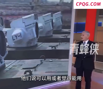 中方坚决反对动辄拿中国说事儿 反对外部施压