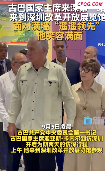 百岁抗战老兵北京观礼后返汉同车旅客自发鼓掌