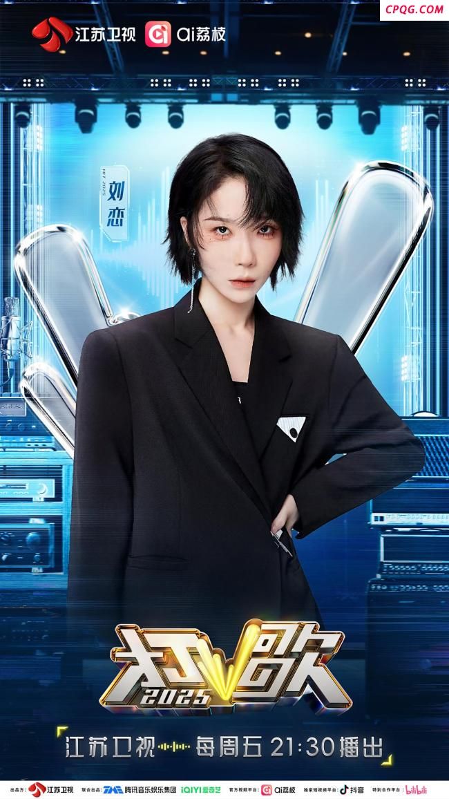 《打歌2025》第七期