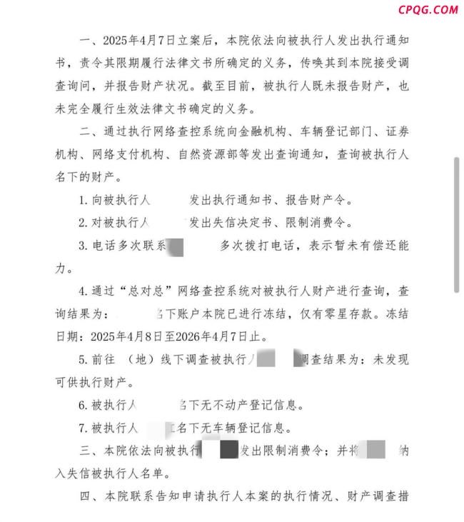 闪婚妻子隐瞒10年精神病史