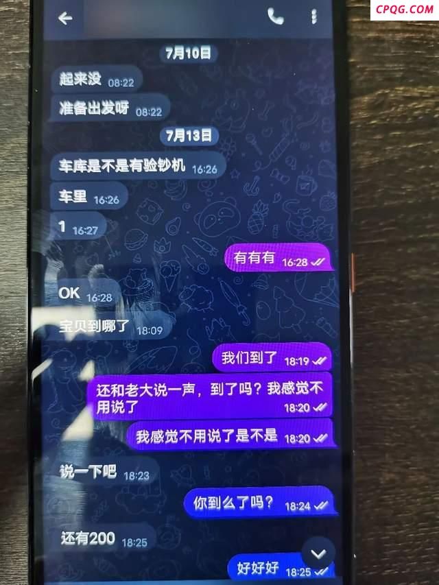许奶奶已经不是当年的许奶奶了 成功识破骗局