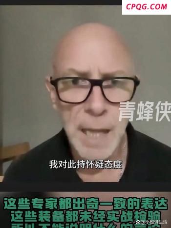 外媒酸中国军事装备 评论区翻车 和平发展获赞