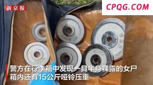 证监会：要深刻汲取易会满被查教训 资本市场反腐持续加码