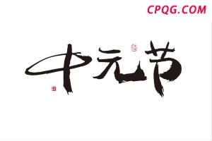 四川广元暴雨后河边护栏爬满蜗牛 求生本能显现