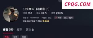 苏超单场观众60817人再破纪录 刷新历史时刻