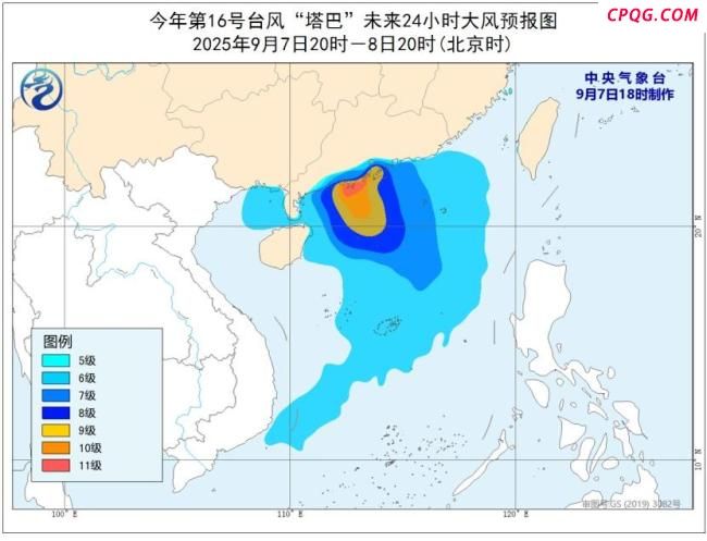 多地停航、停运、停课、关闭景区 台风“塔巴”来袭