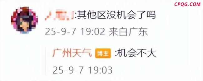 广州南沙台风预警升级 停课信号生效 黄色预警启动