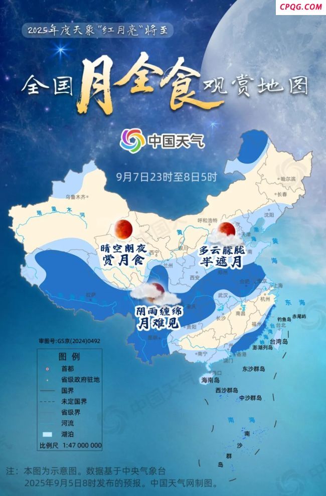 “红月亮”即将登场