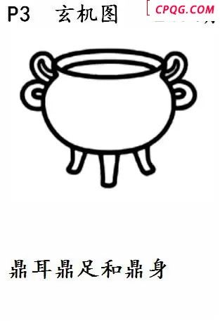 25年241期体彩P3蜂巢图+迷宫玄机天机图谜
