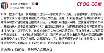 乌证实政府大楼首次遭俄军袭击受损 屋顶及上层受损