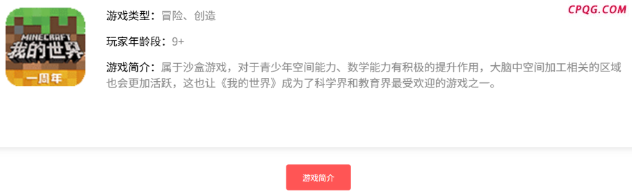 “海龟汤”成校园社交新宠，血腥恐怖引家长担忧，健康卡游怎么选？