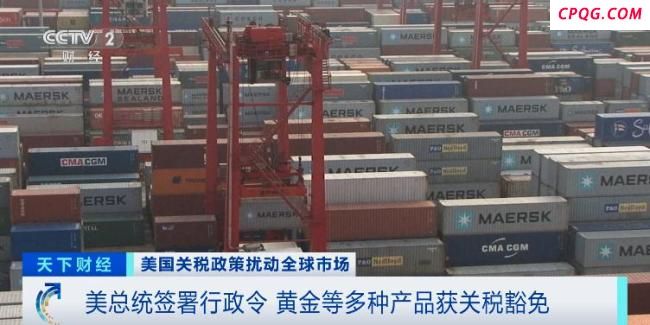 特朗普免去铀等金属产品关税