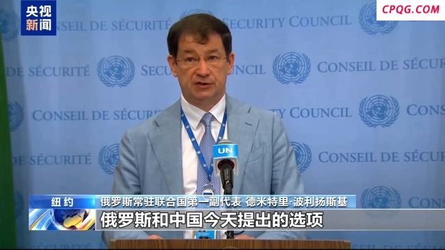 巴以冲突成联合国关注焦点 伊核危机与巴以冲突成核心议题