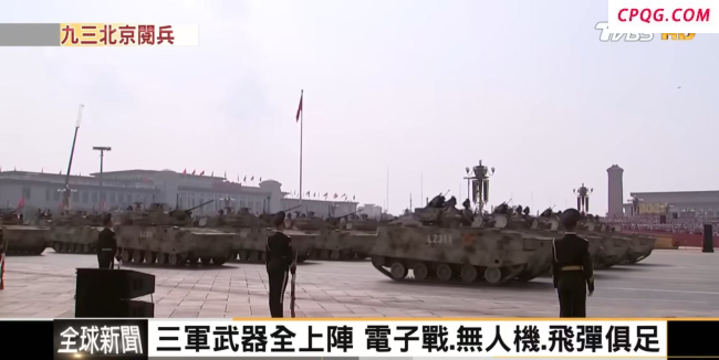 阅兵直播击破民进党编织的“信息茧房”