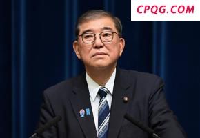 石破茂黯然下台 自民党“双少数”困局谁来破？