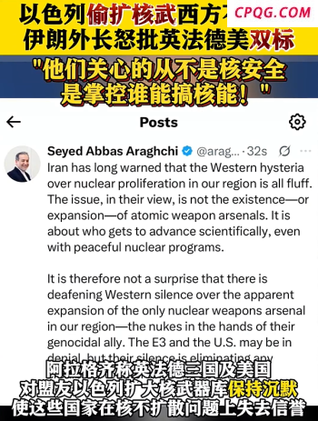 普京与金正恩在华乘车茶歇画面曝光 友好会晤气氛浓