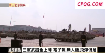 石破茂下台会给周边局势带来哪些影响？