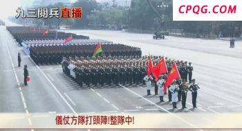 东风猛士亮相抗战胜利80周年阅兵场 115辆军车参阅