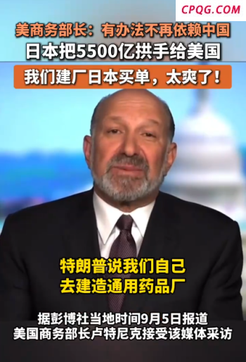 美军真会直接打击委内瑞拉吗 特朗普下令开火引发争议