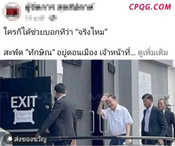 以色列抗议者向特朗普喊话 拯救人质
