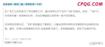 以色列拉蒙机场遭胡塞无人机袭击 航站楼受损一人轻伤