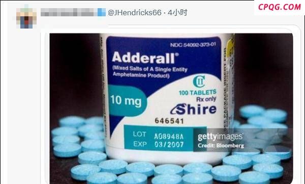 特朗普看美网决赛时被拍到吃药 嘘声与药丸引发热议