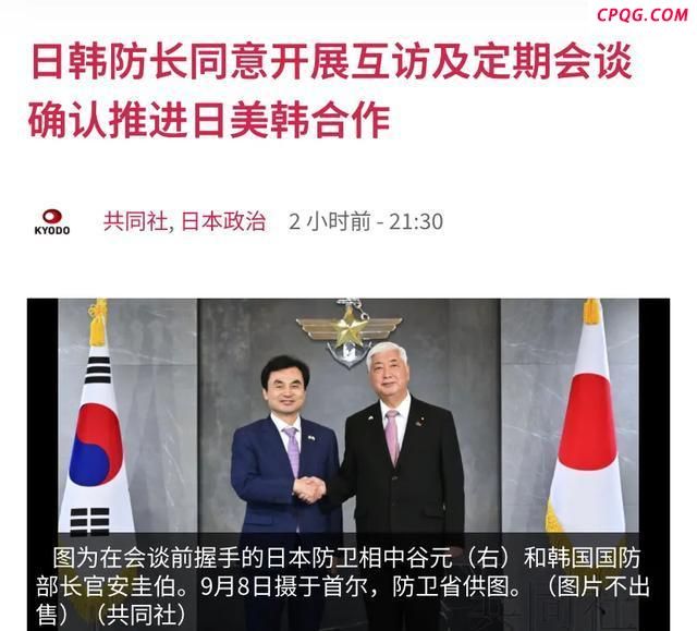 日本防相10年来首访韩释放何信号 对中朝不满显现