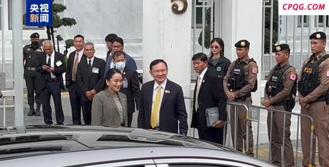 他信携女儿佩通坦现身最高法院