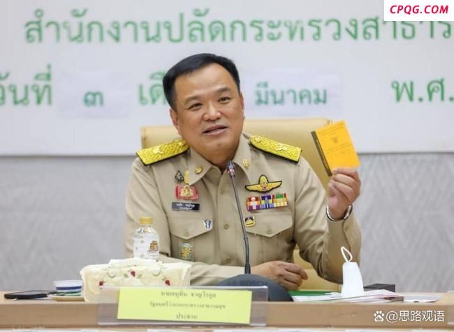 阿努廷为何能当上泰国新总理 政治博弈与关键支持