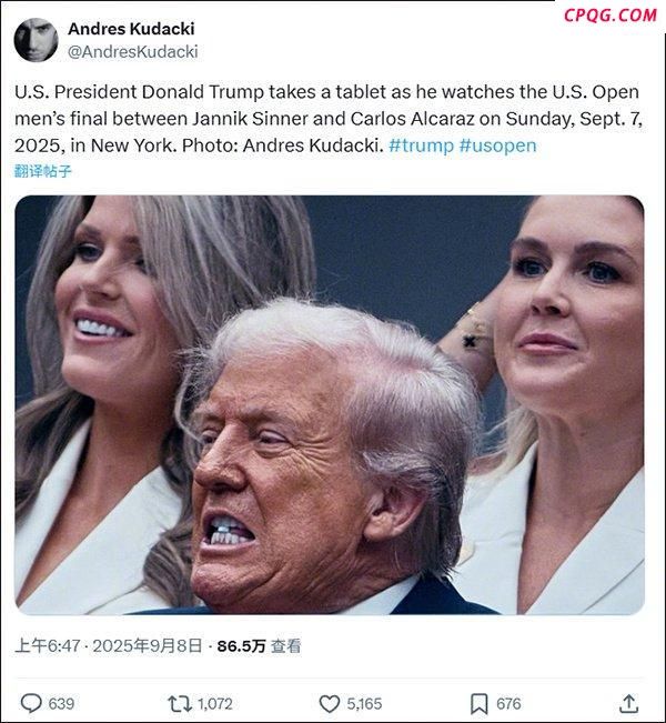 特朗普当众服用淡蓝色药片