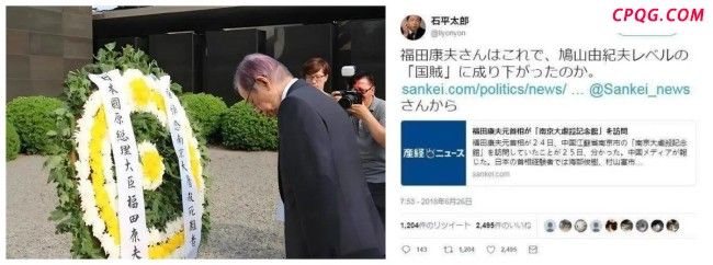 唐驳虎：石平数典忘祖求锤得锤，中国对“新汉奸”发动制裁！