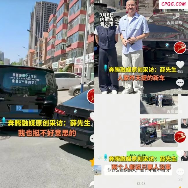 新车刚提第二天就被撞两车主笑着合影留念 网友：交警都佩服两人