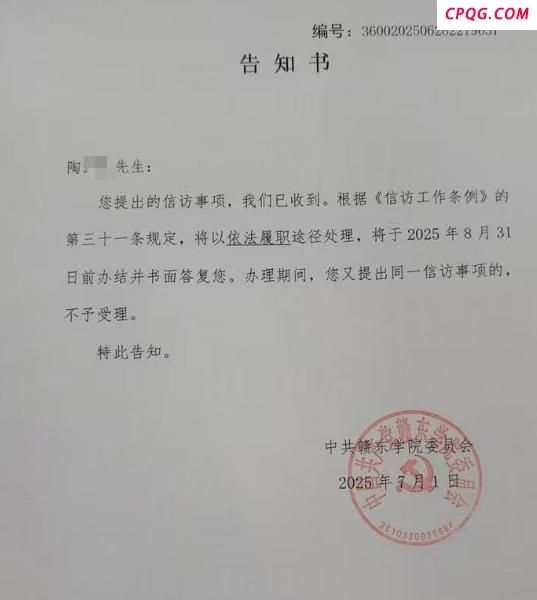 21岁高校男生宿舍玩手游猝死，家属质疑校方急救不到位，校方回应 校医疑未使用除颤仪