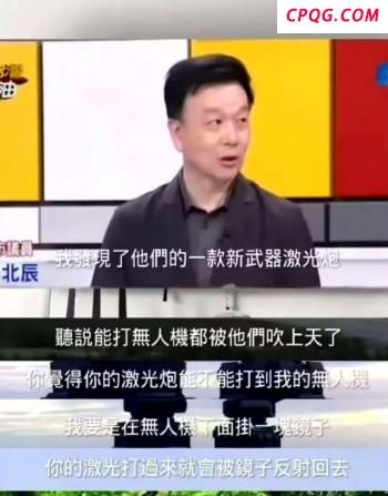 杨靖宇之孙谈爷爷牺牲前说的话 传承英雄精神