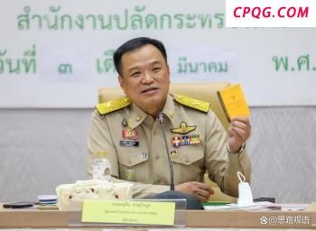 特朗普看美网决赛时被拍到吃药 嘘声与药丸引发热议