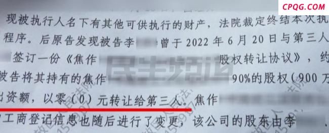 河南智障男子被冻结100万元 莫名成大老板陷官司