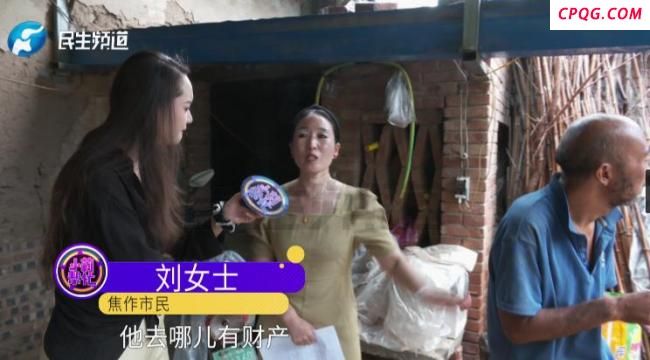 河南智障男子被冻结100万元 莫名成大老板陷官司