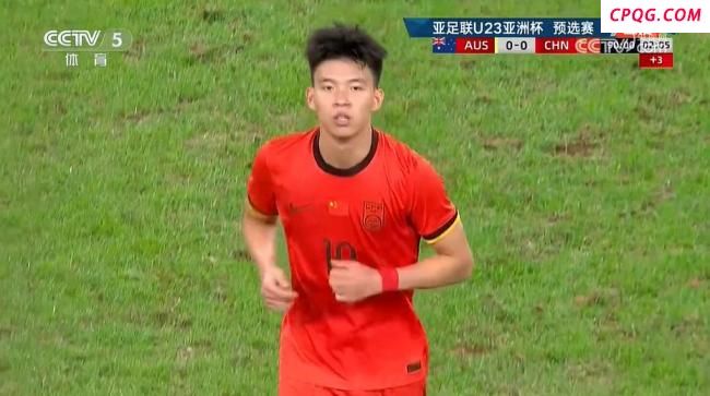 U23国足第6次闯入U23亚洲杯正赛 顽强防守确保出线