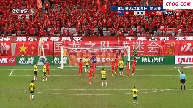 U23亚洲杯明年1月在沙特举办 国足顽强防守晋级正赛
